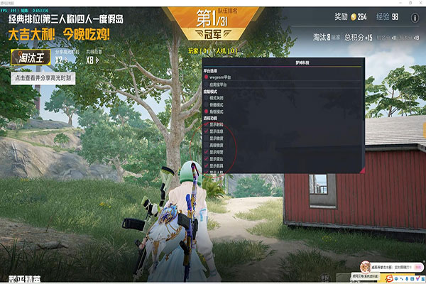 CF驱动辅助源码透视自瞄效果